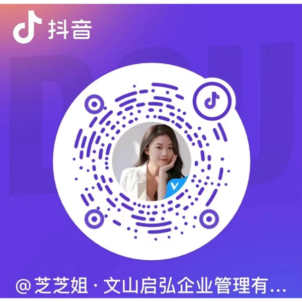 启弘财务抖音号二维码